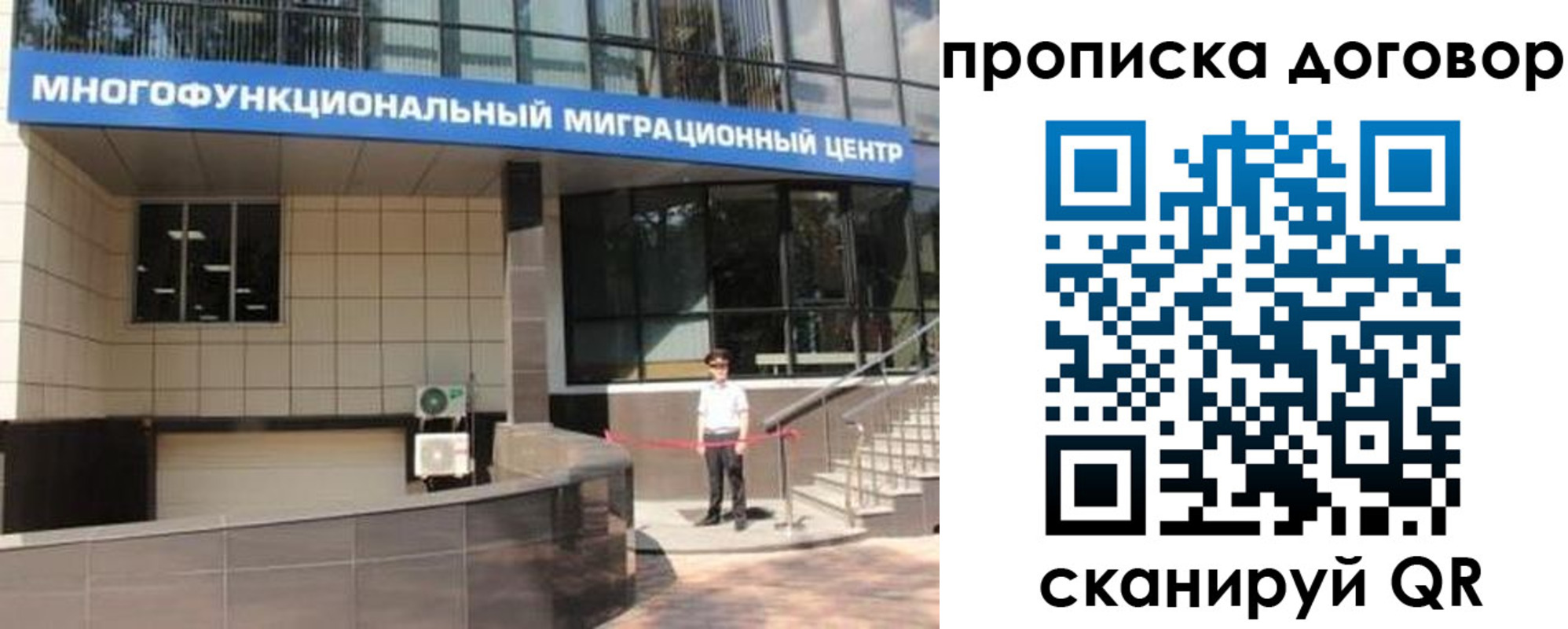 пропишу в квартире в Боброве