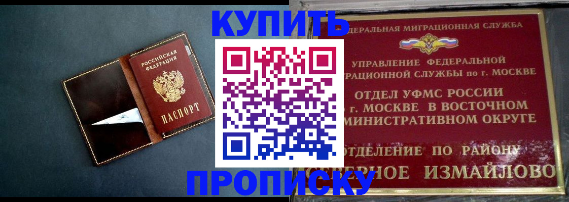 форма 3 в Боброве